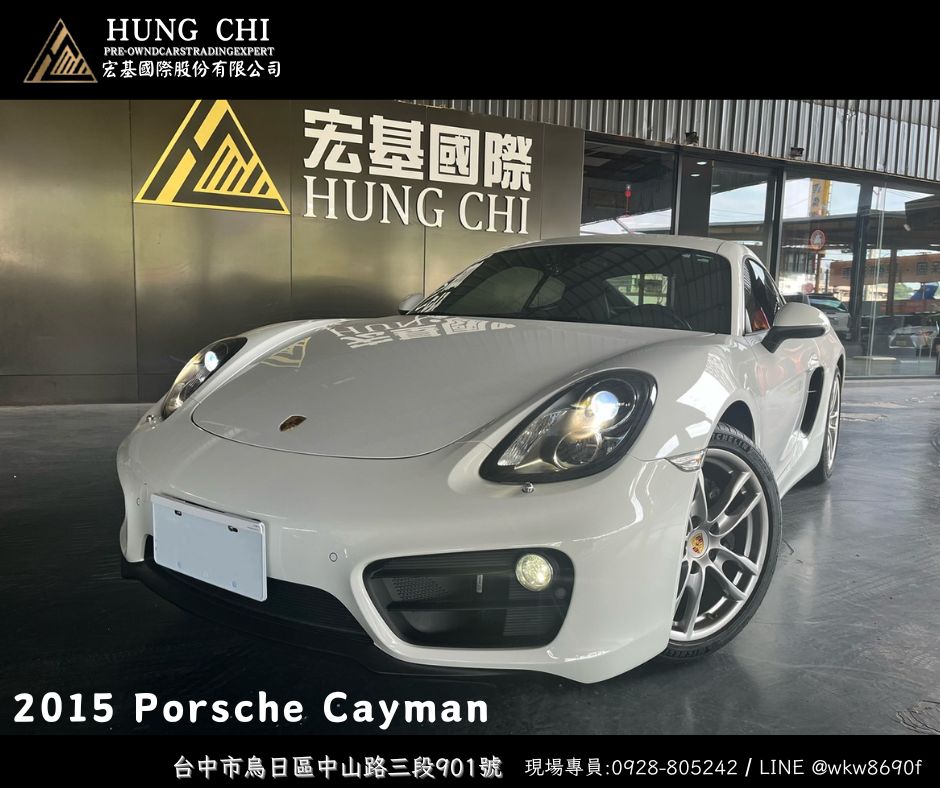 2015  Porsche Cayman #63913