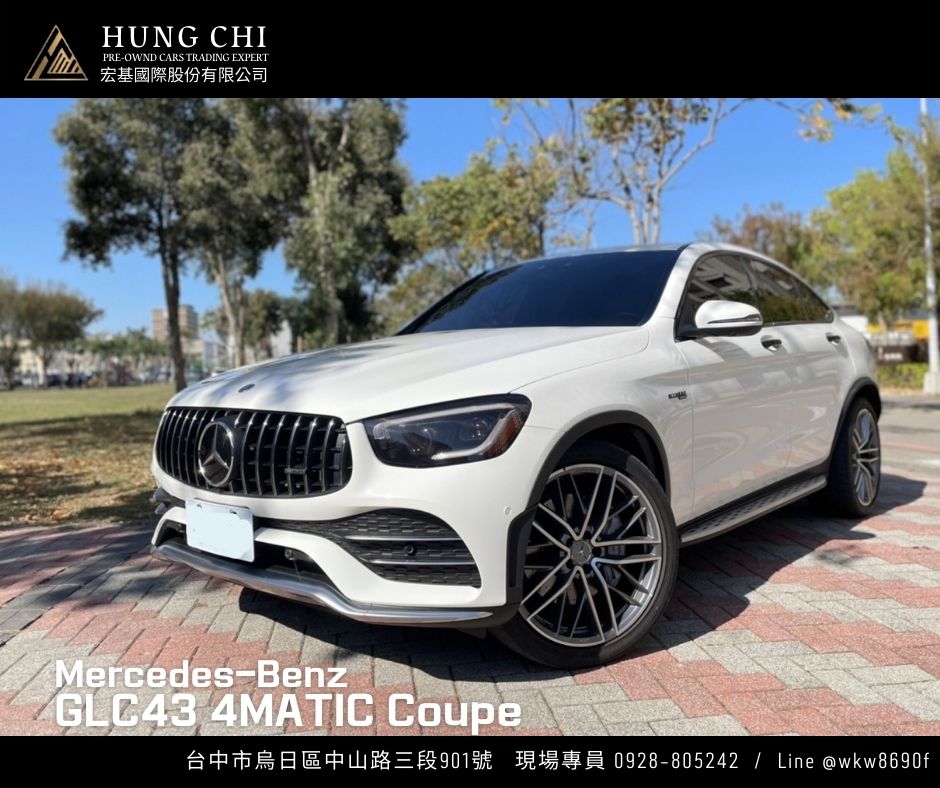 2021 AMG GLC43 4MATIC Coupe