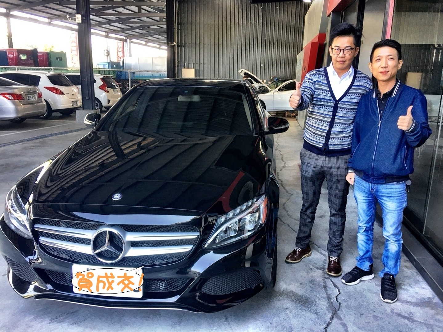 賀 2015 Benz C300 成交!