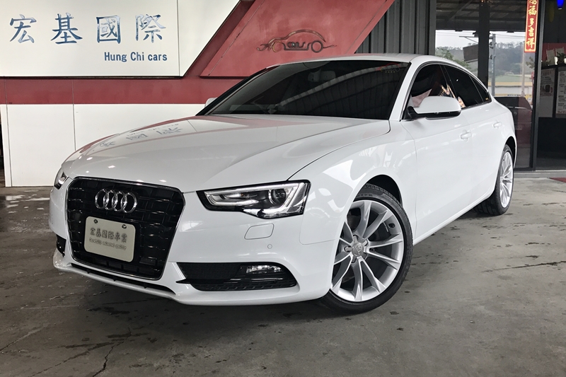 奧迪 2015 A5 Sportback 1.8「明碼標價、質量保證」優惠中