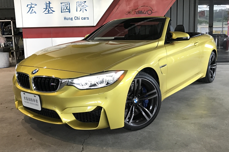 超優惠下殺 Bmw 16 M4 硬頂敞篷選配 19吋鋁圈電子懸吊僅跑5千 明碼標價 質量保證 線上賞車 宏基國際 宏基二手車宏基中古車 高價收購宏基車業二手車買賣中古車買賣宏基國際有限公司