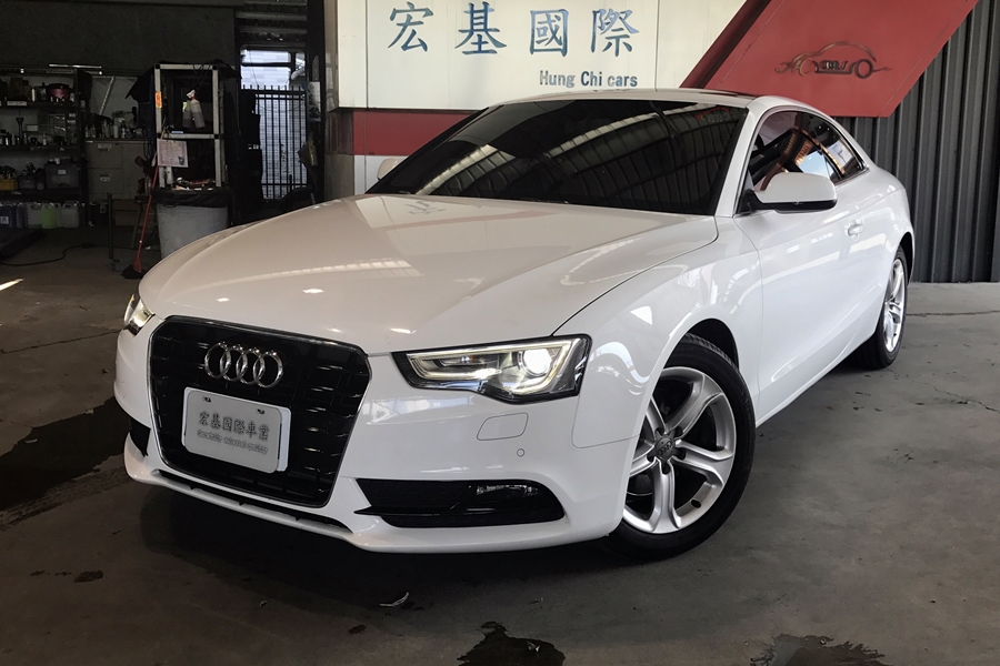 奧迪 2013 A5 Coupe 1.8T「明碼標價、質量保證」